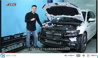 速腾拆解视频,探秘大众家轿内部构造与工艺