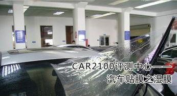 车辆贴膜视频,专业视频带你领略贴膜技巧与奥秘