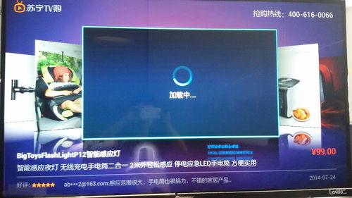 苏宁视频购物,一站式娱乐与购物新体验