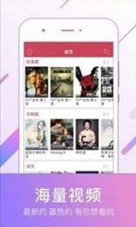 sobo在线视频一,开启无限学习之旅