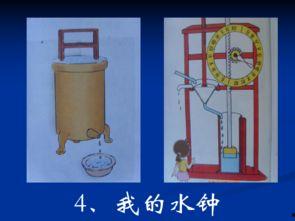 水钟视频,揭秘古代时间测量的智慧奇迹