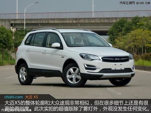 大迈x5视频,性能与颜值并存的家用SUV