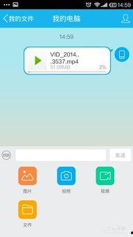 怎么把手机的视频传到电脑,轻松将手机视频一键传输至电脑的实用方法