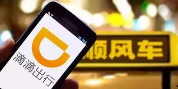 滴滴广告小陈视频,小陈的出行故事，解锁便捷出行新体验