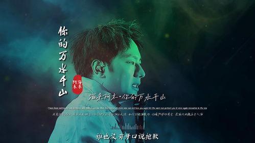 神曲歌曲视频,跟随音乐视频领略独特风情