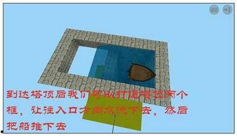 水塔安装视频教程