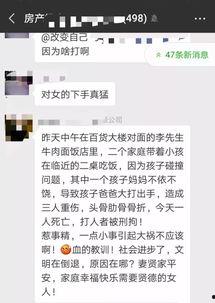 真实杀人斗殴视频,还原一场惊心动魄的杀人斗殴惨案