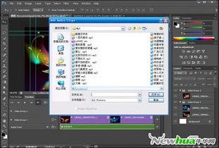 ps视频功能,创意无限，轻松制作专业视频