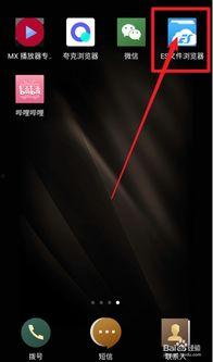 抖音视频怎么导出