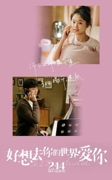 想爱爱的视频,想爱爱的视频深度解析