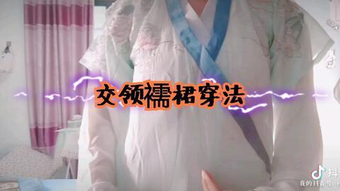 襦裙穿法视频,襦裙穿法视频教程，带你领略传统服饰之美